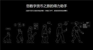 欧意易易交易平台官网(v6.1.58)_易欧CORE币能提现吗