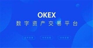 细数10大比特币交易所app排行榜 币圈全球10大交易所排名