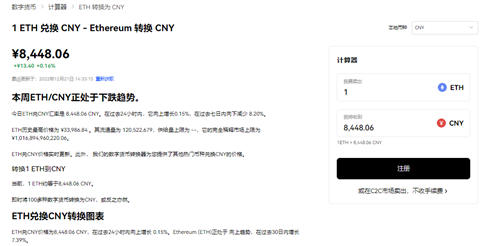 app交易所火网交易所电脑端下载_appk软件下载火网交易所交易所手机v6.5.0