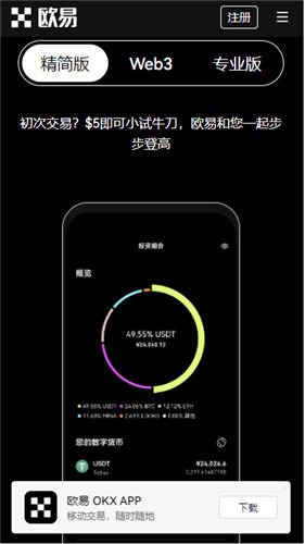 最新版十大币圈交易所app下载_app平台交易所小米版下载