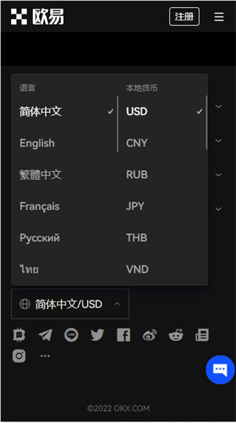 app交易所app(火网交易所手续费火网交易所怎么把钱包的币转到交易所)