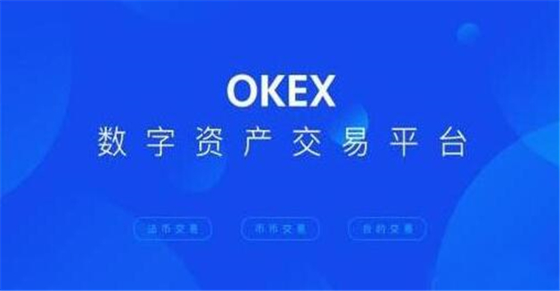 币圈交易平台app排名 十大BTCTH交易平台排行榜
