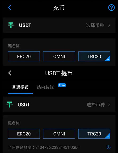 usdt极速下载|USDP下载v2.35.4