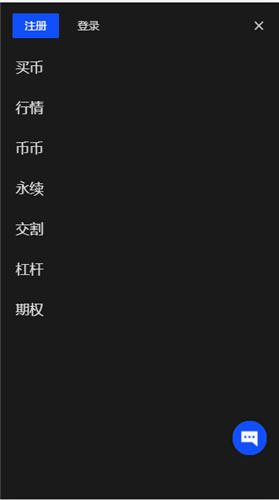 app交易所下载_欧下载app(v4.046)