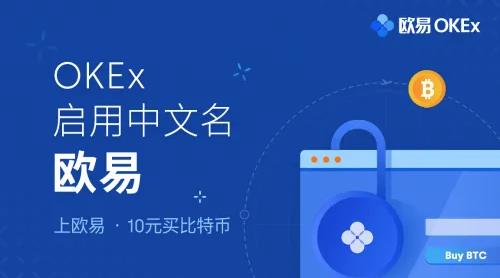 火必app最新版下载iOS链接_火必huobi官网交易平台