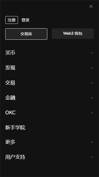 火网交易所泰达币app官网下载软件v6.052_泰达币usdt官方下载官网