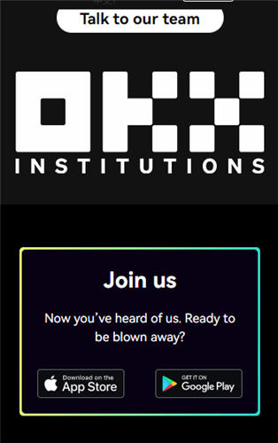 最新版本火网交易所下载_app交易所app免费版下载渠道