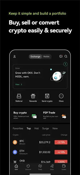 o 交易所(o货币app官网下载)