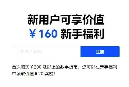huobi火必官网app下载（国内最新版v6.2）