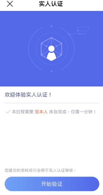 app火网交易所交易所app下载(火网交易所交易所最新app)
