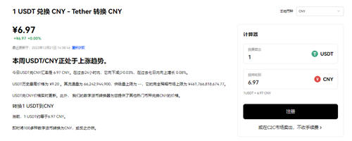 app交易所官网链接_appy交易最新下载链接v6.1.22