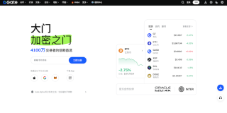 新手如何购买TON币？gate.io交易所完整交易步骤 - 币圈网