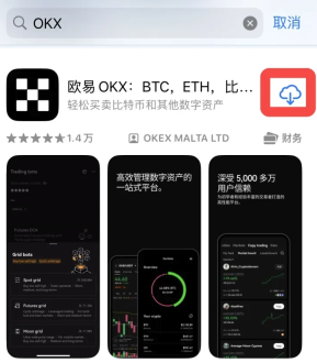 OKX欧易C2C商家怎么选择_OKX欧易买<a href=https://www.menhulian.com/e/public/ClickAd/?adid=3 target=_blank class=infotextkey>币安</a>全指南 - 币圈网