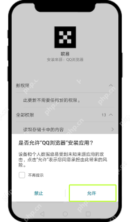 欧易OKX App官方下载入口 欧易交易所安卓v7.6.0版本下载与更新 - 币圈网