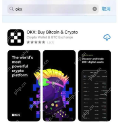 欧易OKX最新官网登录入口 欧易App iOS版官方下载与安装更新 - 币圈网