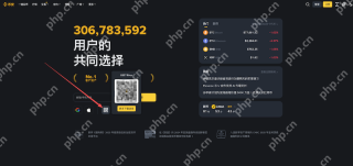 币安交易所App官方下载 Binance最新版安卓安装包下载入口 - 币圈网