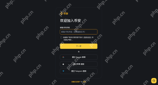 币安Binance交易所官方注册入口 币安交易所App v4.6.0 iOS版最新下载 - 币圈网