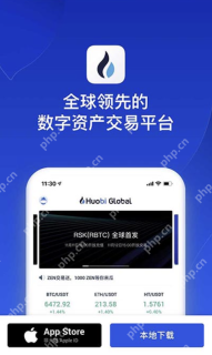 火币Huobi官网入口 火币交易平台官方APP安卓下载安装链接 - 币圈网