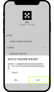 欧易(OKX)官方手机客户端下载地址 欧易最新版v7.20.0安卓App下载安装教程 - 币圈网