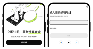 欧易OKX Web3官网最新入口 欧易官方APP最新版v7.1.0安卓官方下载 - 币圈网