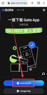 芝麻开门Gate.io官网入口在哪？附注册流程与App下载指南 - 币圈网