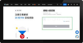 火币Huobi交易APP官方下载 火币最新版v9.3.2下载安装地址 - 币圈网