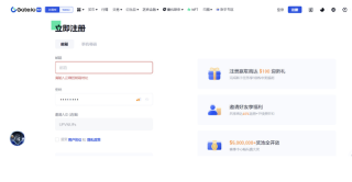 芝麻开门Gate.io数字货币交易平台安卓APK v6.8.5 官方获取地址 - 币圈网