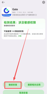 gate交易所中文主页官方入口 芝麻开门Gate.io官方APP安装与注册流程 - 币圈网