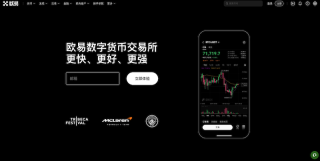 欧易OKX交易所网页版登录入口 欧易官方APP最新版v7.2.1下载及更新指南 - 币圈网