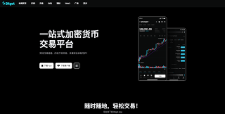 2026年虚拟货币交易APP官方下载排行榜 币安、欧易、芝麻开门最新安装包汇总 - 币圈网