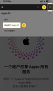 安币APP最新版本更新 安币官方v5.1.0功能升级下载地址 - 币圈网