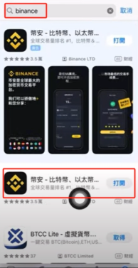 BN平台官网下载-BN平台官网下载2026最新版本 - 币圈网