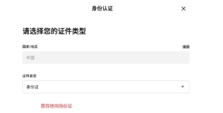 欧易OKX app官方版安装 欧易官方获取渠道地址 - 币圈网
